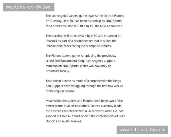 英超与美国NBC续约,海外转播权价值创新高 英超与美国NBC续约,海外转播权价值创新高